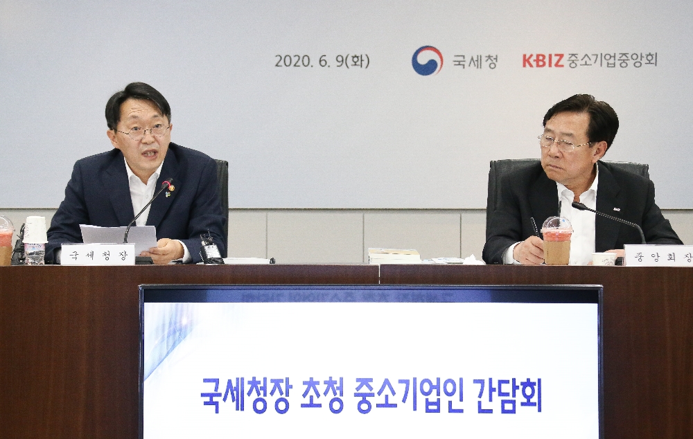 김현준 국세청장은 9일 중소기업중앙회를 방문하여, 김기문 중소기업중앙회 회장을 비롯한 중소기업중앙회 회장단, 관련 단체장 등 13명과 간담회를 가졌다.(사진=국세청)