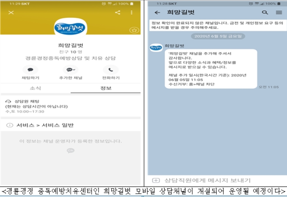 (사진=국민체육진흥공단)