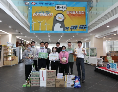 동서발전, 비대면 전통시장 장보기 시행