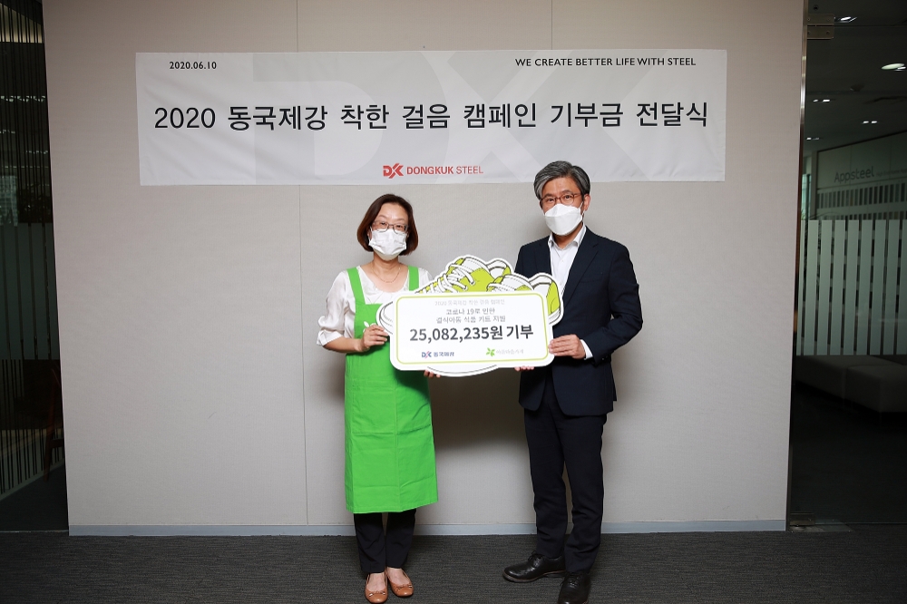 동국제강 김지훈 경영지원실장이 아름다운가게 이승선 참여개발국장에게 기부금을 전달하고 있다.(사진=동국제강)
