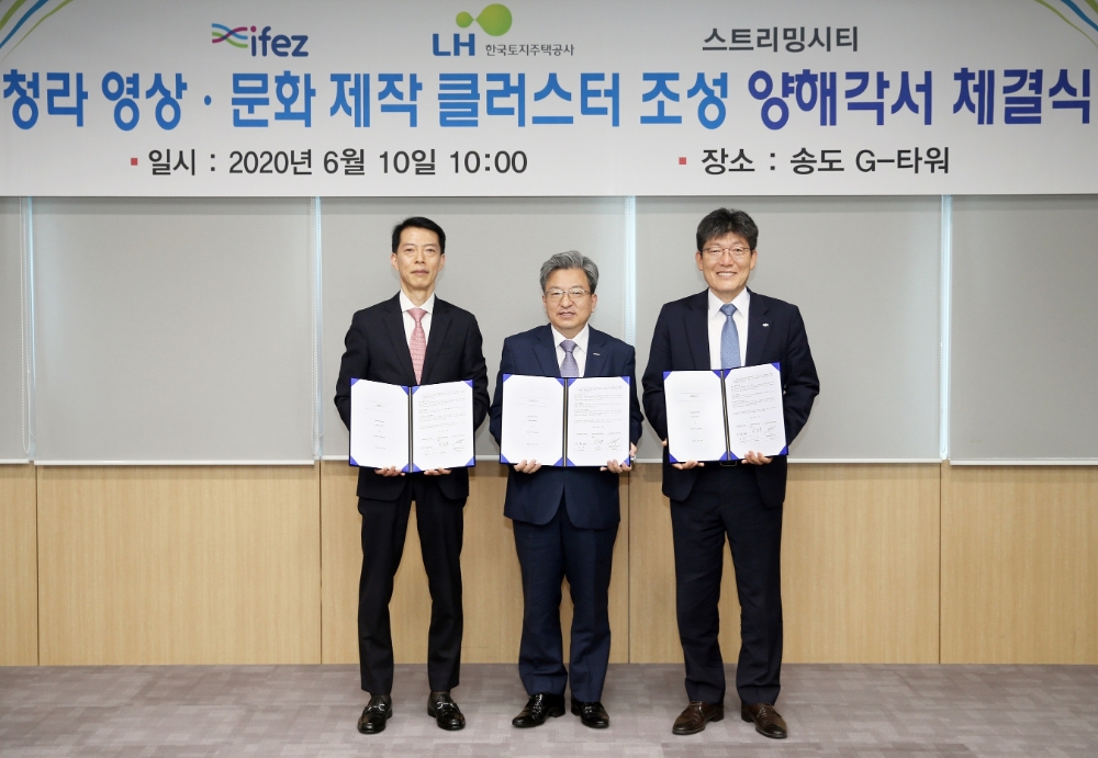 라 영상‧문화 제작 클러스터 조성을 위한 양해각서 체결식에서 박성용 LH 균형발전본부장(사진 오른쪽), 이원재 인천경제자유구역청장(사진 가운데), 조길상 스트리밍시티 대표(사진 왼쪽)가 기념사진을 촬영하고 있다.(사진=LH)