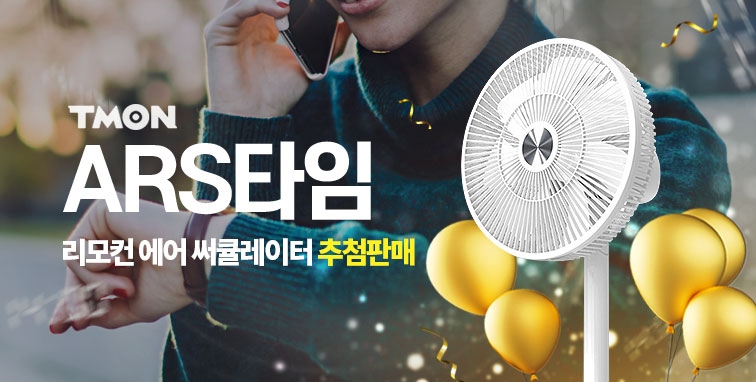 티몬 "닌텐도 할인 판매에 1초당 156통 전화 받았다"