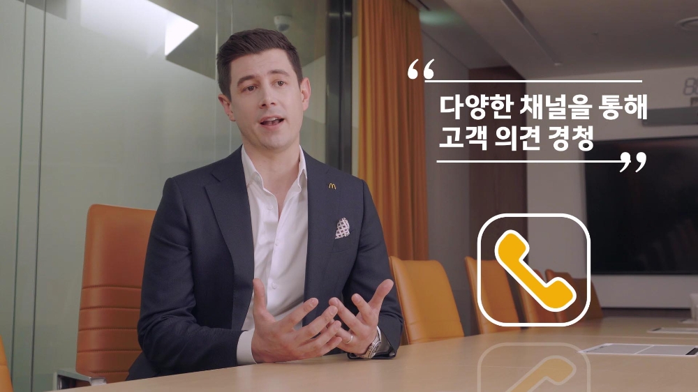 한국맥도날드 앤토니 마티네즈 대표 “고객 중심 전략으로 지속 성장 이끌어 갈 것”
