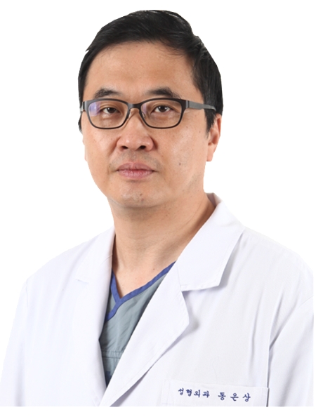 고려대구로병원 성형외과 동은상 교수. 사진=고려대구로병원