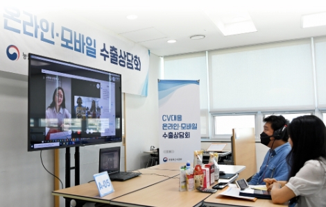 aT, 중국 이어 6월 싱가포르‧일본 대상 온라인 수출상담 이어간다