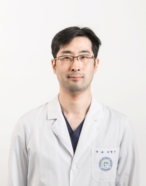 건국대병원 안과 이형우 교수. 사진=건국대병원