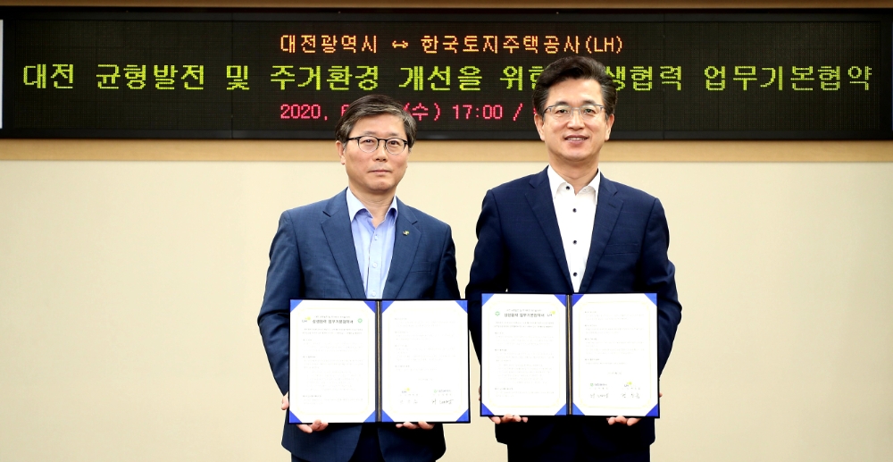 대전 균형발전 및 주거환경 개선을 위한 상생협력 업무기본협약’에 참석한 변창흠 LH 사장(사진 왼쪽) 및 허태정 대전광역시장(사진 오른쪽)이 협약을 마치고 기념촬영을 하고 있다.