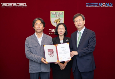 고려대의료원, 퇴직교원 가족으로부터 의학발전기금 전달 받아