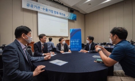 남부발전, 수출 돌파구 마련 위한 공공기관·수출기업 합동 워크숍 개최