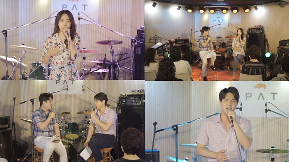 피에이티, 온라인 콘서트 진행