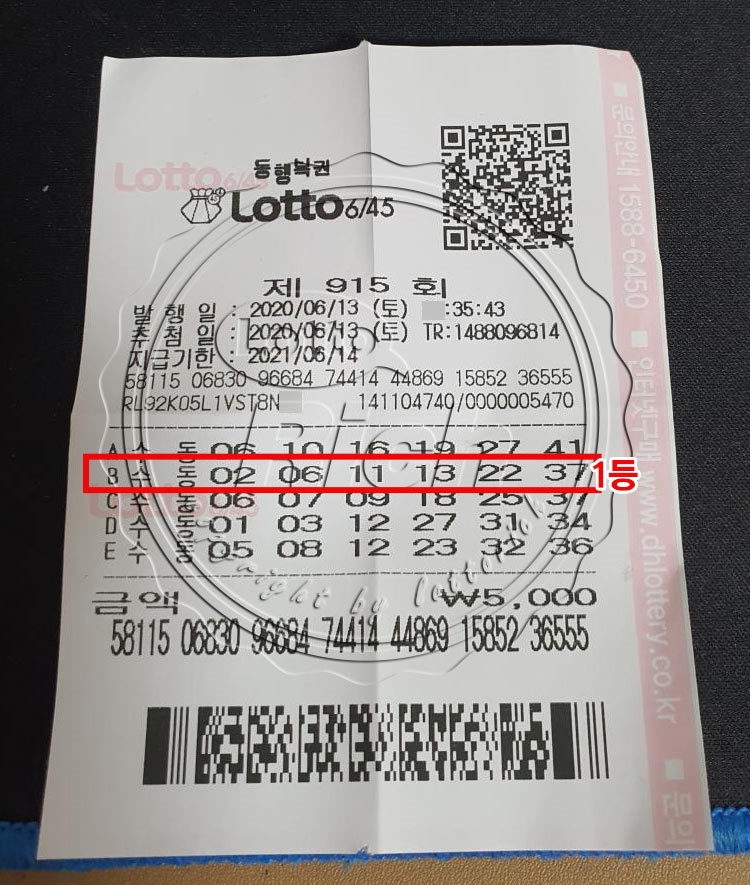 아픈 아내를 병간호 하며 살길을 찾아야 했던 남성, '로또 35억 당첨'