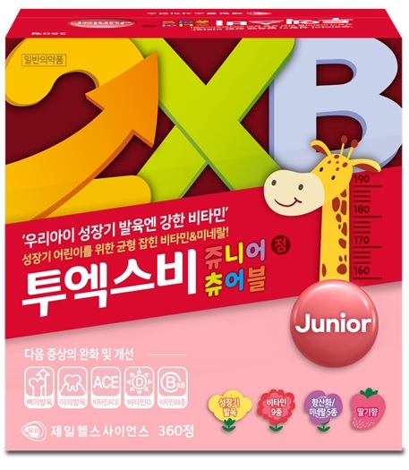 제일헬스사이언스 ‘투엑스비 쥬니어츄어블’ 출시