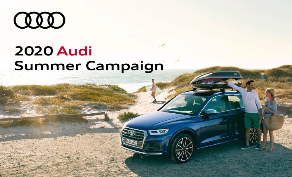 아우디, ‘2020 여름철 서비스 캠페인’ 실시