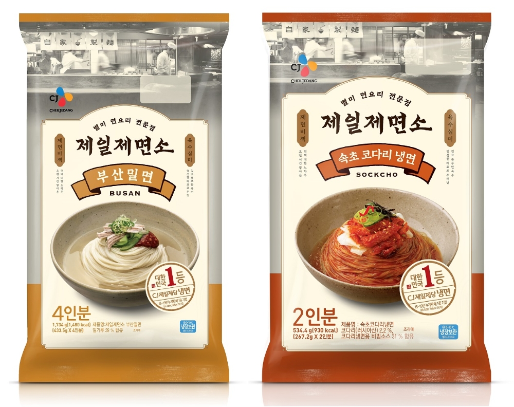 CJ제일제당, 여름 면(麵) 시장 공략 나섰다