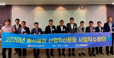 동서발전, 중소기업 생산성 향상 지원사업 지속 추진