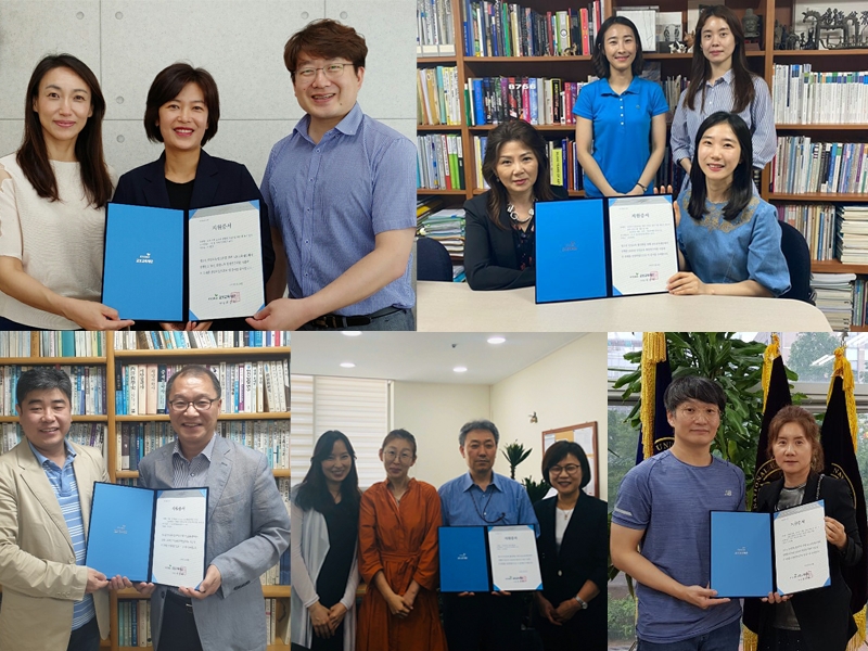 교보교육재단, 2020 인성교육 현장연구 선발팀에 연구비 지원