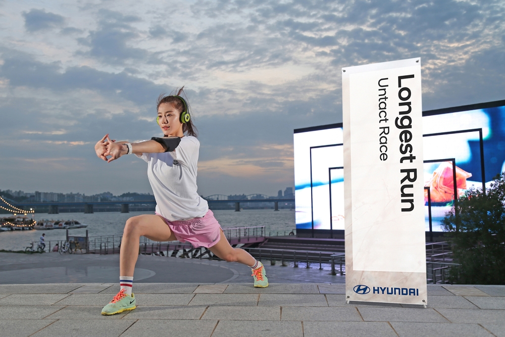 현대차, ‘2020 롱기스트 런’ 캠페인 실시