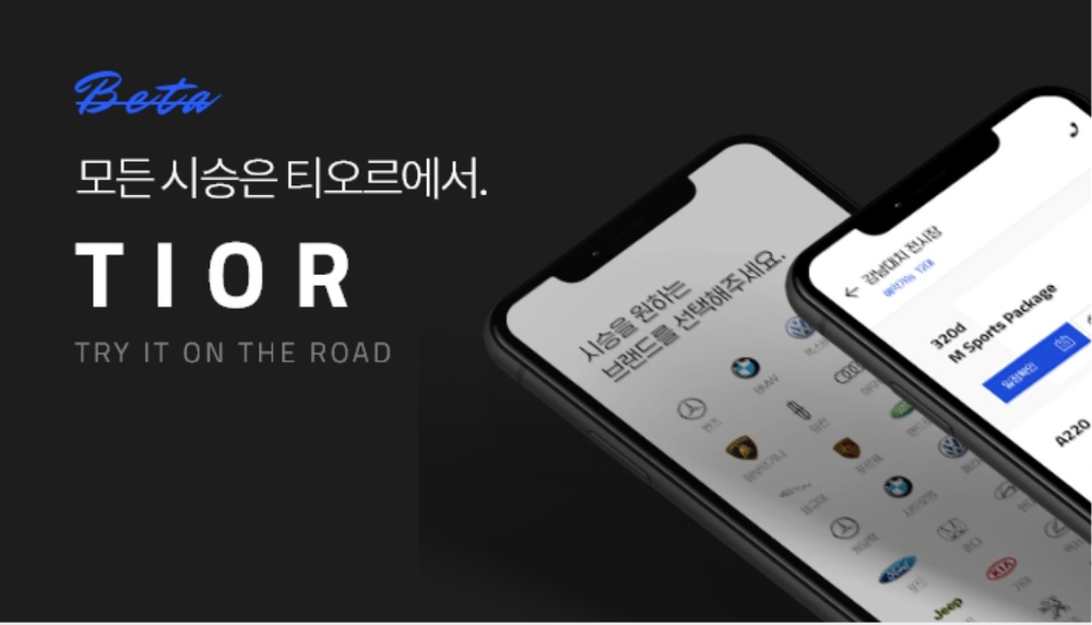 민앤지, 통합 시승 플랫폼 ‘티오르’ 출시