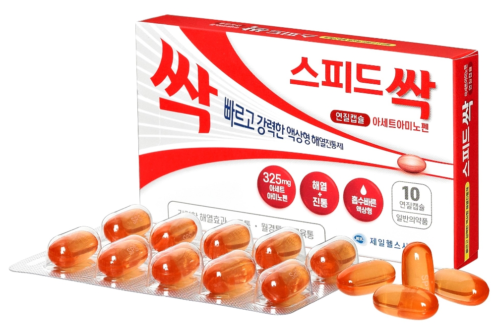 제일헬스사이언스, 액상형 해열진통제 '스피드싹' 출시