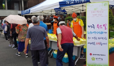 지역난방공사, 코로나 19 취약계층에 도시락 전달