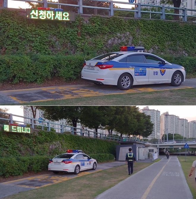 신천둔치에 범죄예방활동을 강화하고 있다.(사진제공=대구남부경찰서)