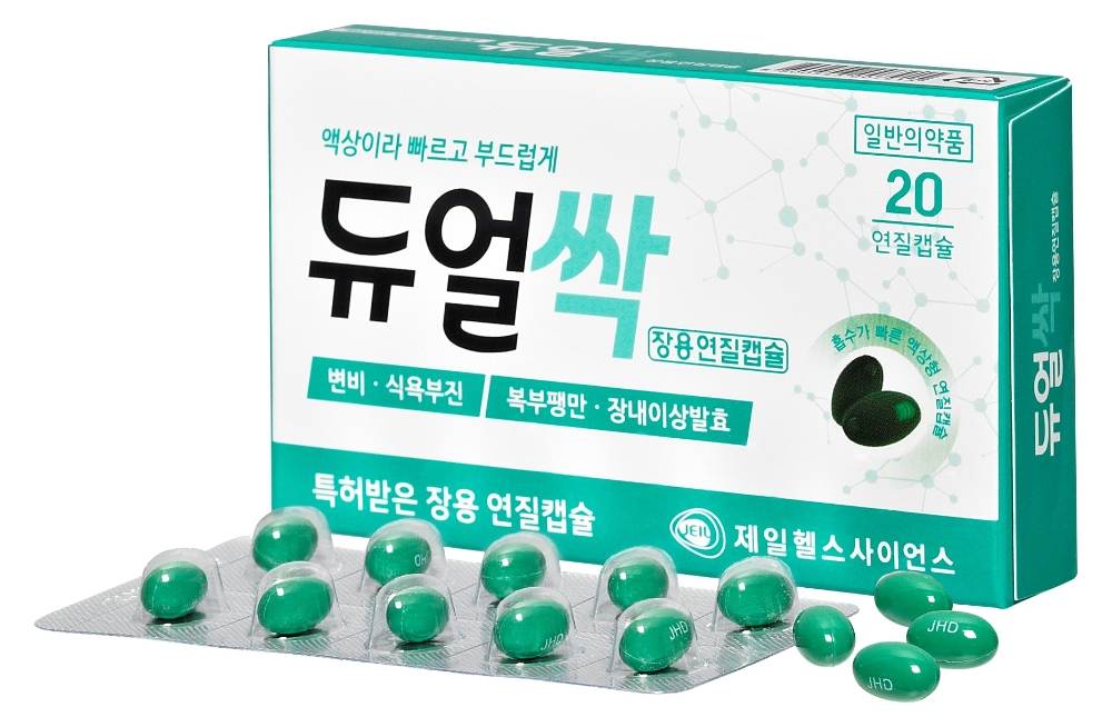 제일헬스사이언스, 듀얼싹 장용 연질캡슐 출시