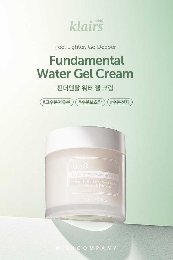 클레어스 ‘펀더멘탈 워터 젤 크림’ 출시