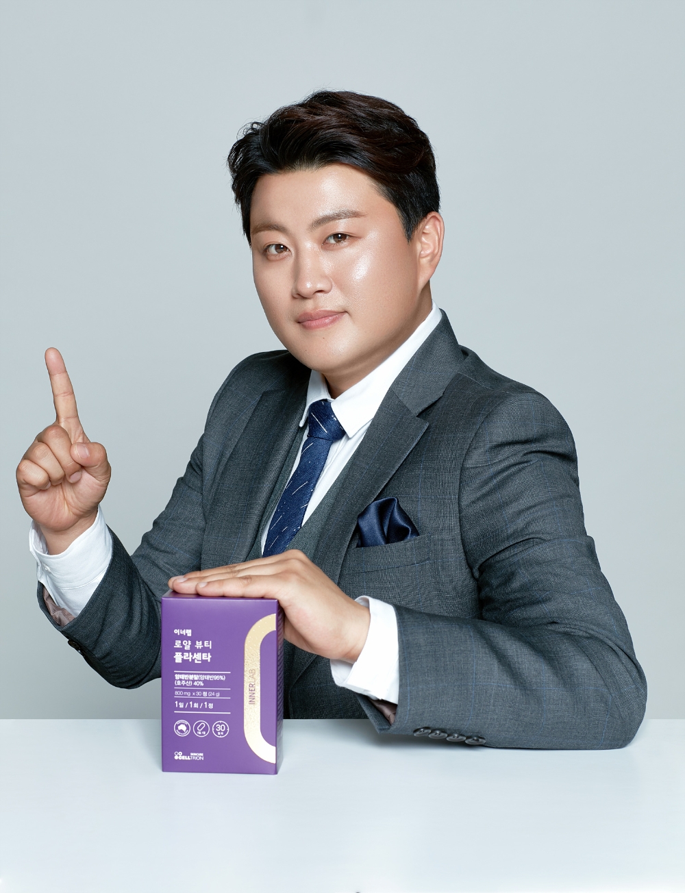 김호중, 이너랩 전속모델 발탁