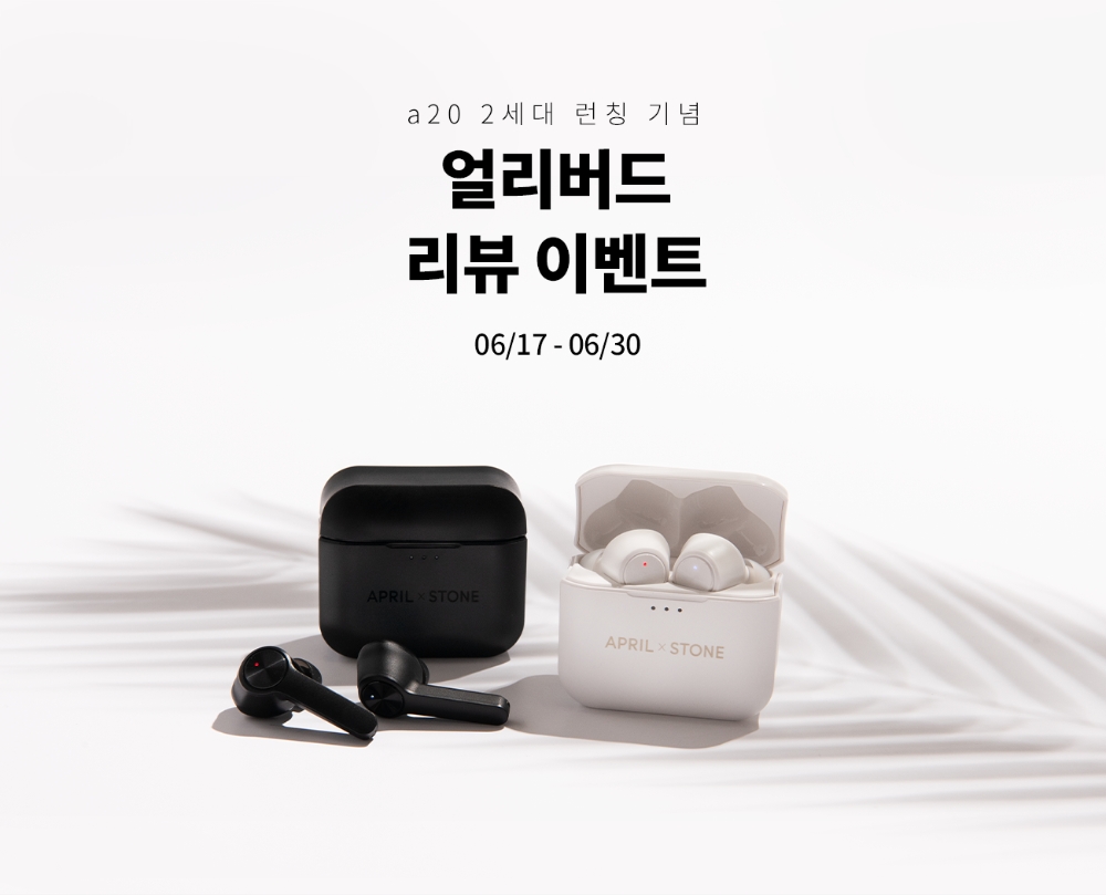 블루투스 완전무선 이어폰 ‘a20 2세대(2.0)’.(사진=SK네트웍스)