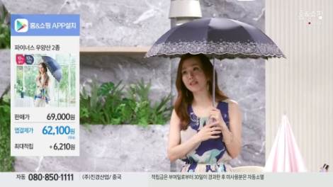 홈앤쇼핑, 뉴트로 상품 편성 확대