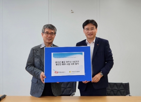 동서발전, 음성군 지역 어르신 100가구 대상 밑반찬 배달 지원