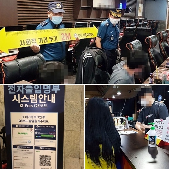 (사진제공=부산경찰청)