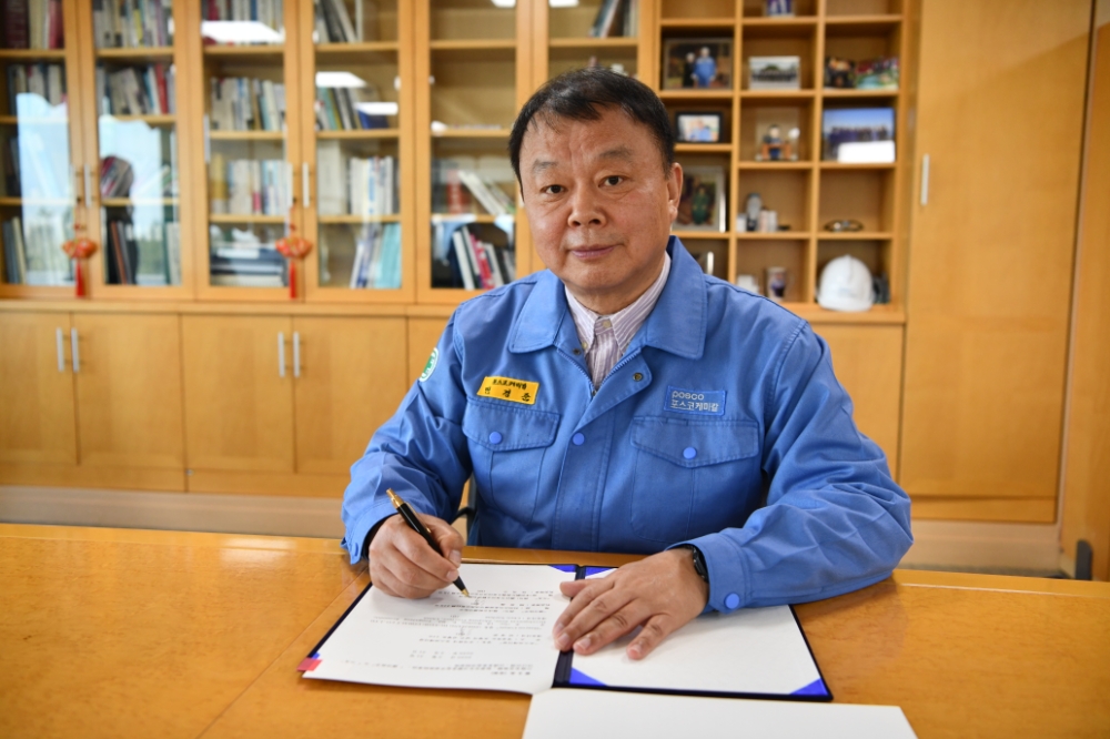 포스코케미칼, 中 화유코발트와 공생펀드 조성