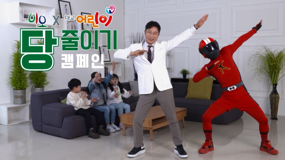 남양유업 ‘이오 당줄이기 캠페인’ 진행