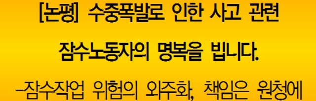 정의당 부산시당 6월 22일자 논평