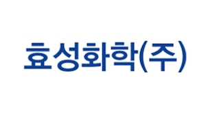 효성화학, 전력량계 소재 폴리케톤 출시