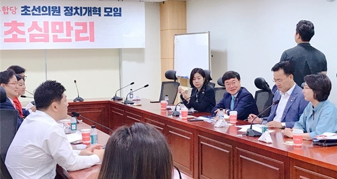 초심만리 네 번째 정례 토론회.(사진제공=서범수의원실)