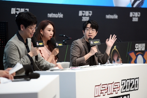 마구마구 2020 모바일 온라인쇼케이스에서 넷마블앤파크 이찬호PD가 게임에 대해 소개하고 있다. 사진=넷마블