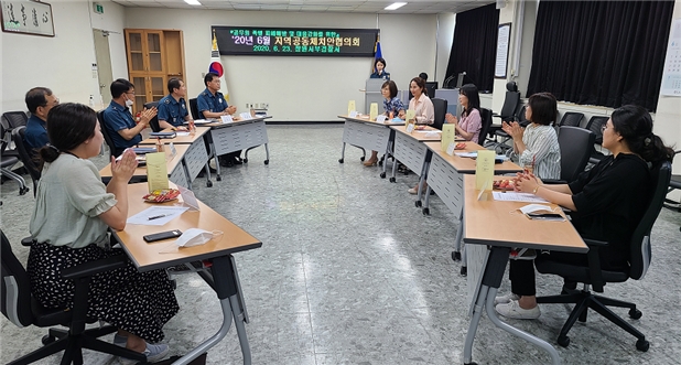 23일 열린 공무원폭행 예방 및 대응책 마련 지역공동체치안 협의회.(사진제공=창원서부경찰서)