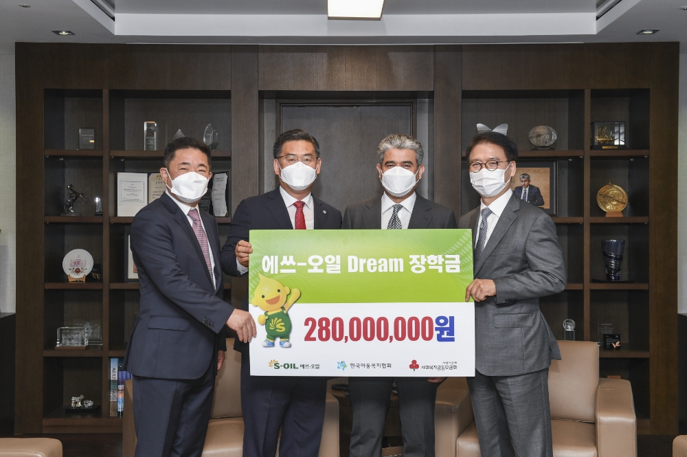 (우측부터)에쓰오일 류열 사장, 에쓰오일 알 카타니 CEO, 한국아동복지협회 신정찬 회장, 선덕원 진유일 원장이 기념촬영을 하는 모습.(사진=에쓰오일)