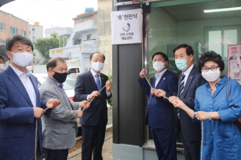 소진공 조봉환 이사장, 산본시장 ‘스마트 배송센터 오픈식’ 참석