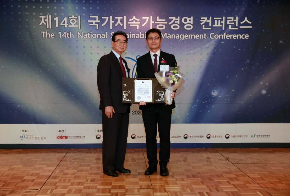 NS홈쇼핑, 제 14회 국가지속가능경영 컨퍼런스에서 사회공헌부문 보건복지부 장관상 수상