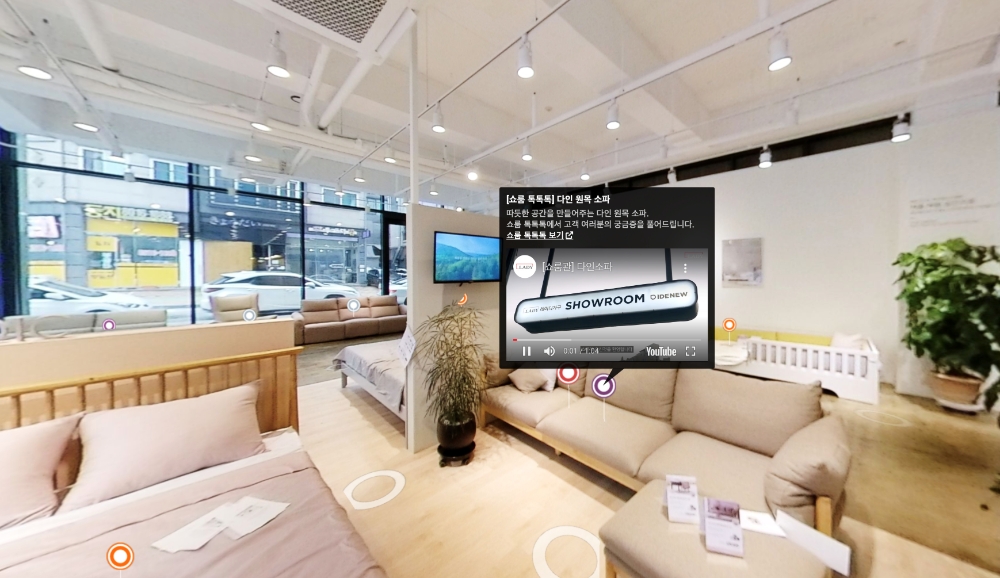 레이디가구 ‘온라인 쇼룸관’ 26일 오픈