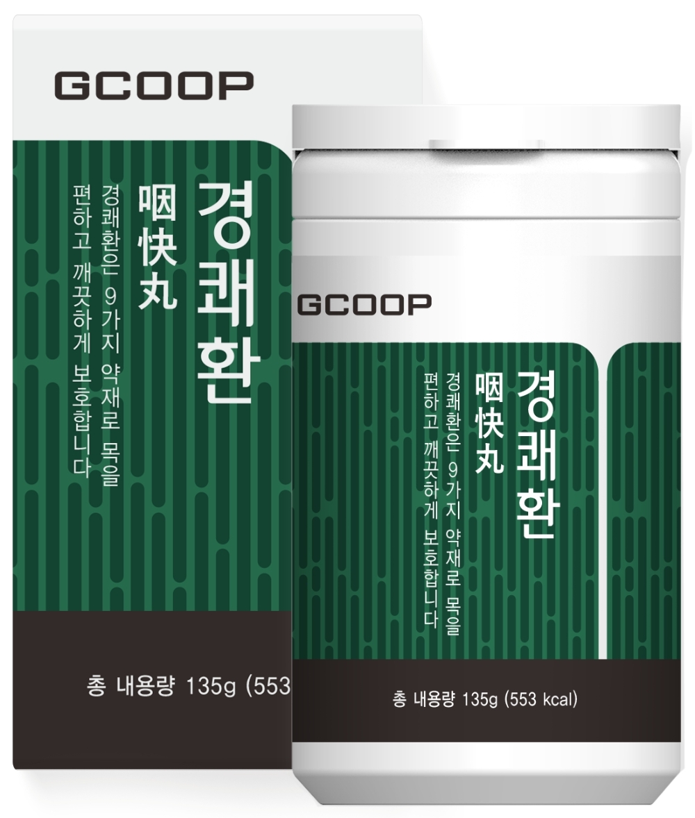지쿱, ‘경쾌환’ 새롭게 출시