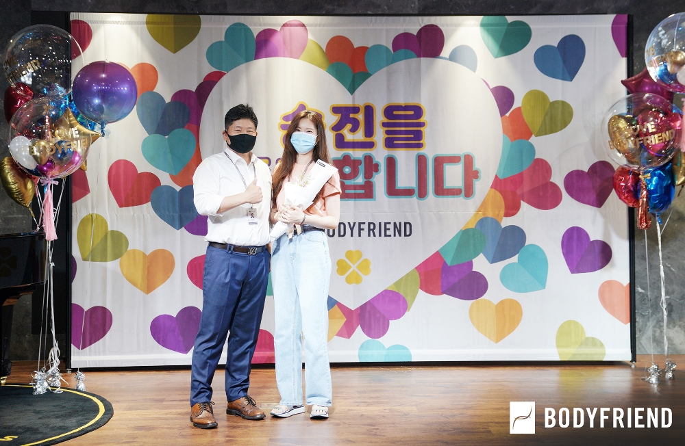 바디프랜드, 이색 승진 파티로 직원 화합의 장 마련
