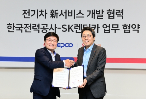 한전-SK렌터카, 전기 렌터카 신서비스 개발협력 체결