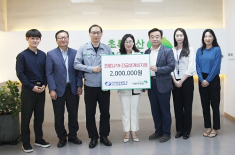 남부발전 신인천본부, 대기환경관리 우수평가 상금으로 한부모가정 아동 지원