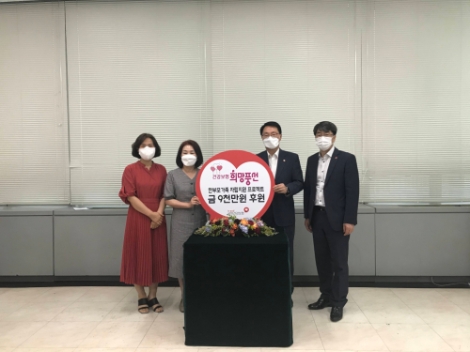 건보공단, 한부모가족 자립 위한 취업·학습 프로그램 ‘건강보험 희망풍선’ 전국 8개 시설지원