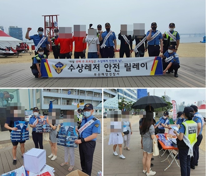 29일 광안리해수욕장에서 진행한 수상레저 안전 릴레이 행사.(사진제공=부산해양경찰서)