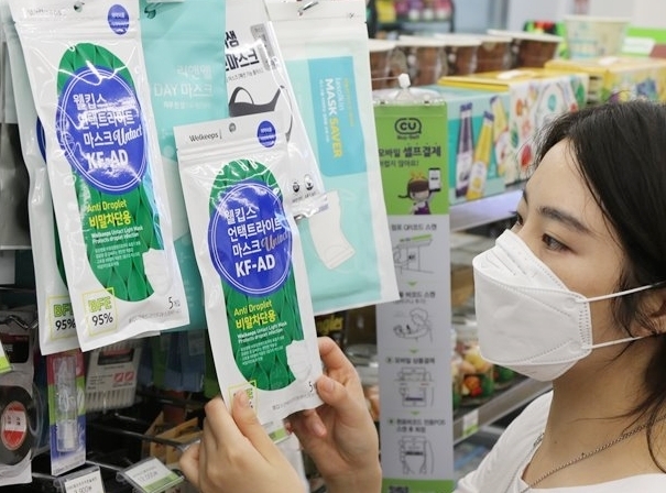 CU, 비말차단 마스크 1일부터 전국 판매 시작